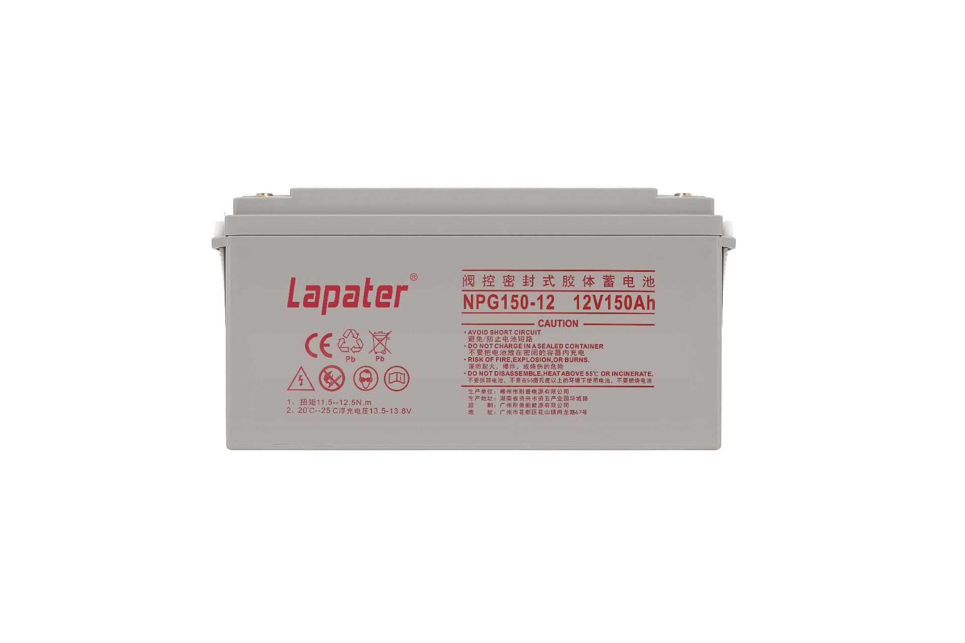 NPG150-12-(2)lapater.jpg